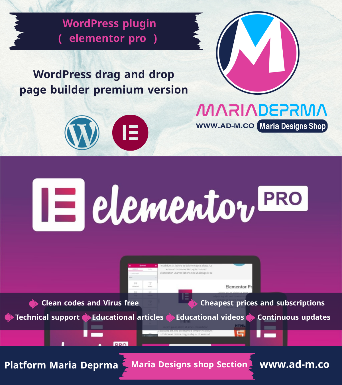 اضافة elementor pro GPl